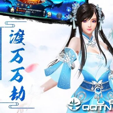 九州归尘传内购版 九州归尘传内购版