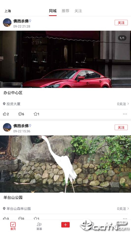 汉服迷 汉服迷