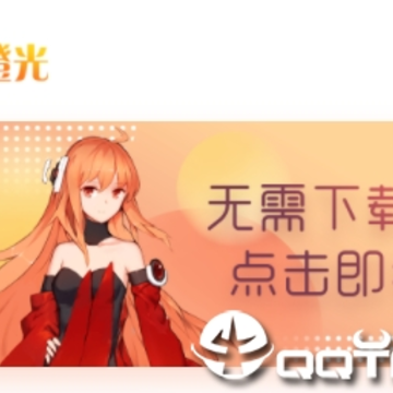 橙光阅读器ios版 橙光阅读器ios版