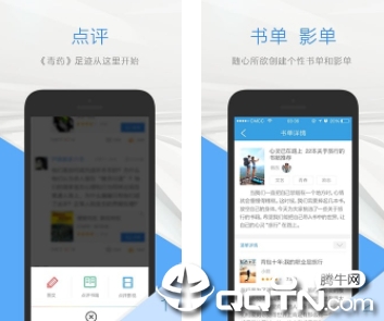 毒药 毒药