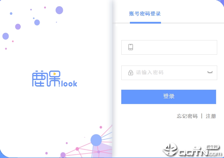 ¹��look(΢����������)
