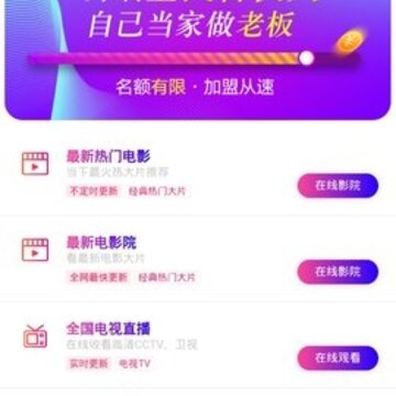 大麦视频 大麦视频