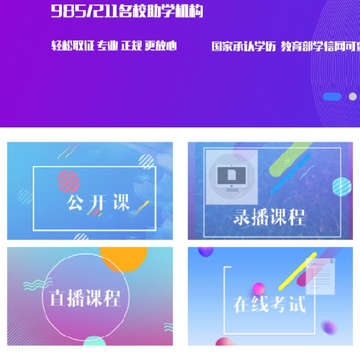 ���ͽ�����ѧϰƽ̨