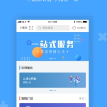 һ��ͨ��app