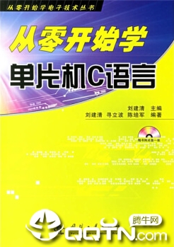 ���㿪ʼѧ��Ƭ��c����pdf