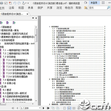 c���Գ�����ƽ̵̳��İ�pdf����