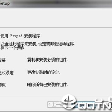游戏手柄万能驱动 游戏手柄万能驱动
