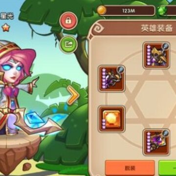 放置奇兵星光值得上15吗 放置奇兵星光怎么培养 放置奇兵星光值得上15吗 放置奇兵星光怎么培养