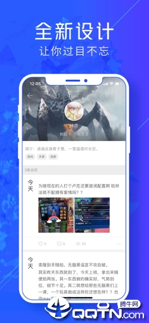 游戏云咖ios 游戏云咖ios