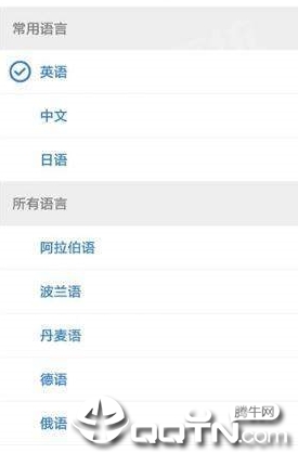 翻译耳机 翻译耳机