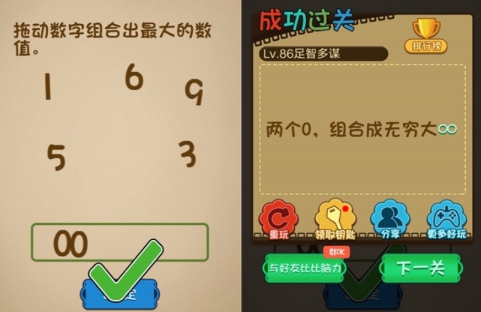 ��ǿ�����϶�������ϳ�������ֵ��ʲô �϶�������ϳ�������ֵ