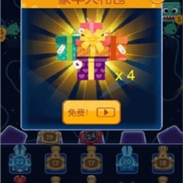 疯狂指尖手游 疯狂指尖手游