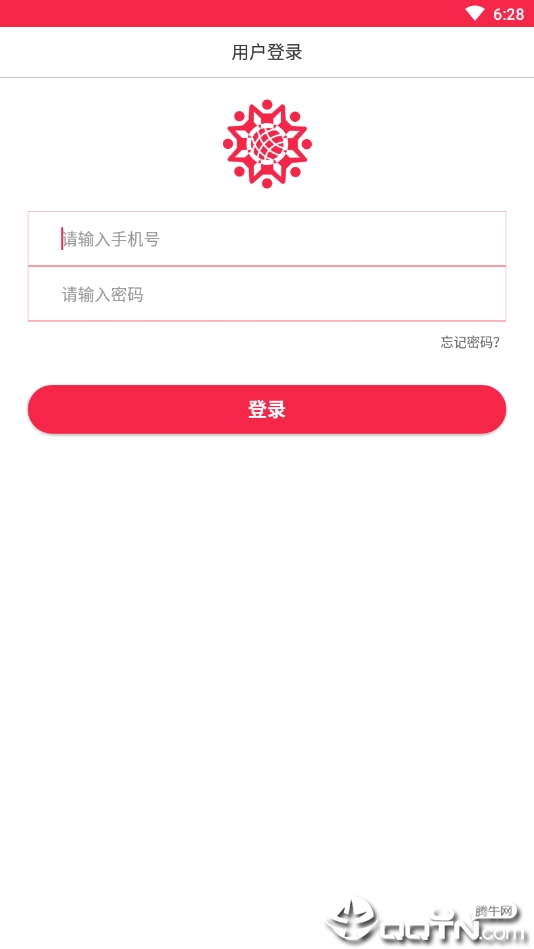 乐享商户 乐享商户