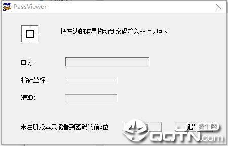 PassViewer�Ǻ�����鿴��