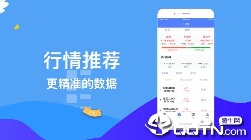 币圈糖果盒子 币圈糖果盒子