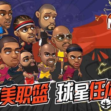NBA�����ֻ��ڹ���