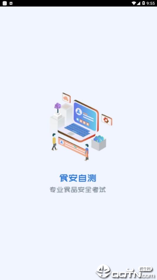 ʳ���Բ�