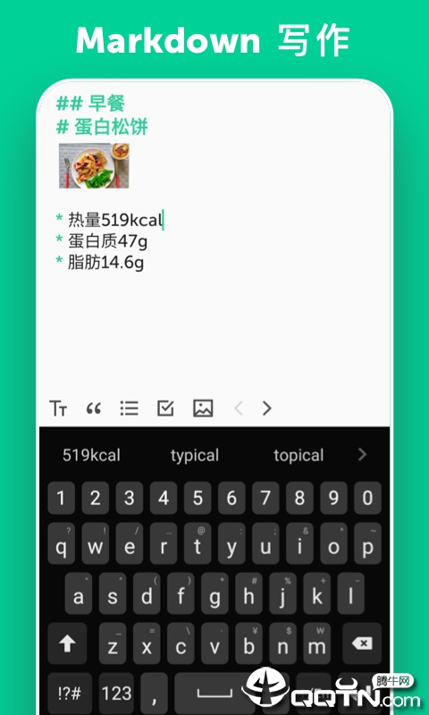 格子笔记 格子笔记