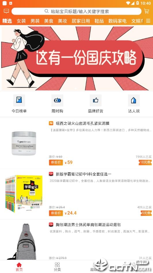 ����app