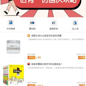 柚猪app 柚猪app