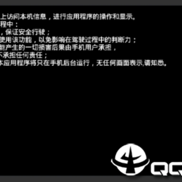 卡罗拉互联app 卡罗拉互联app