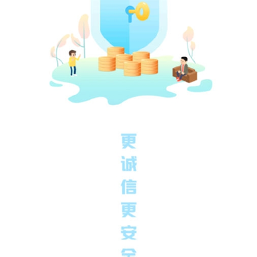 优钱花 优钱花