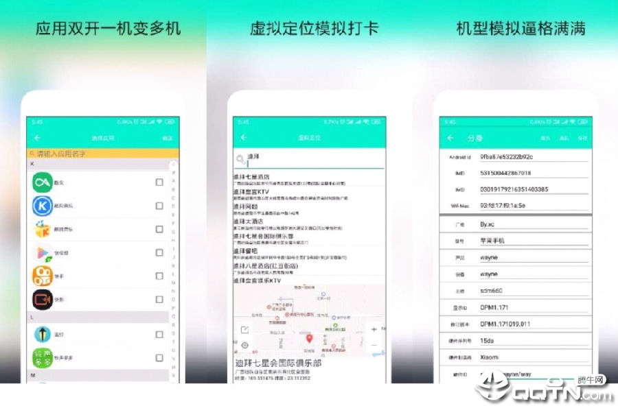 ����app