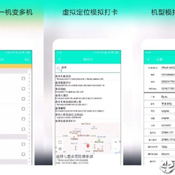 王牌app 王牌app