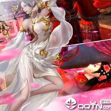 天剑神魔录内购版 天剑神魔录内购版