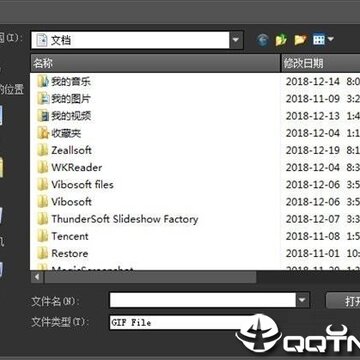 Reverse GIF Maker