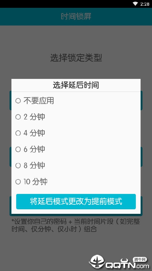 ʱ���������İ����°汾