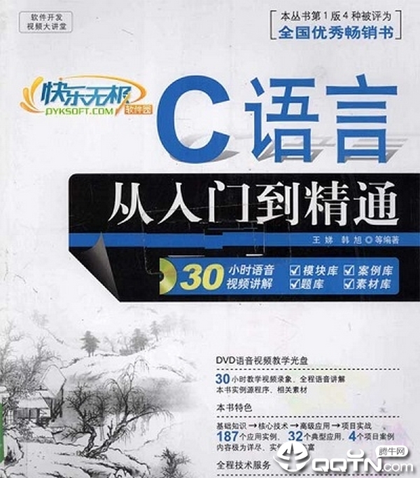 c���Դ����ŵ���ͨ���İ�pdf���Ӱ�