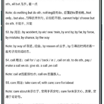 高中英语 高中英语