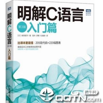 ����c���Ե����� pdf