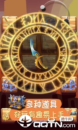 疯狂飞刀手机版 疯狂飞刀手机版