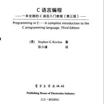 C���Ա��һ��ȫ���C�������Ž̵̳�����pdf