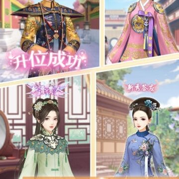 爱江山更爱美人九游版 爱江山更爱美人九游版