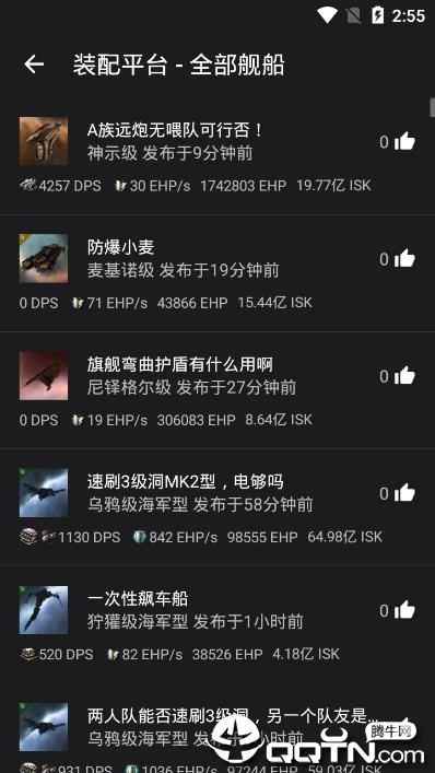 EVE空间站 EVE空间站