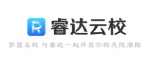 睿达云校 睿达云校