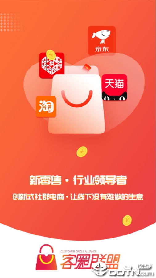 ��Ȧ����app
