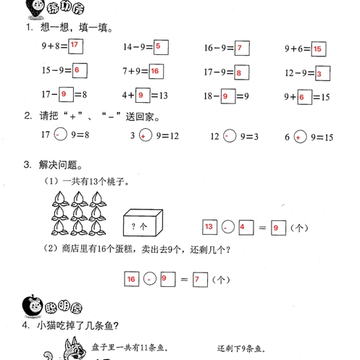 497x883bb.png