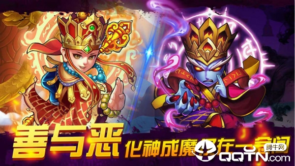 口袋西游超V版 口袋西游超V版