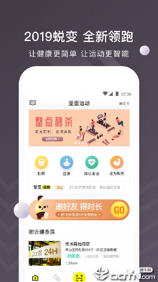 �ᵰ�˶�app