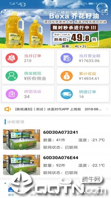泡泡宝盒清爽无广告版 泡泡宝盒清爽无广告版