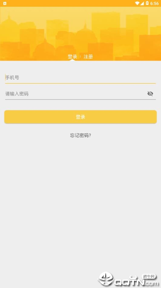 劲管家 劲管家