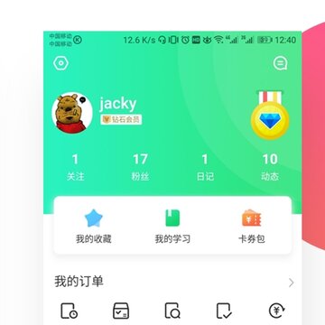��ҵ����app