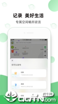魅映直播间破解版下载 魅映直播间破解版下载