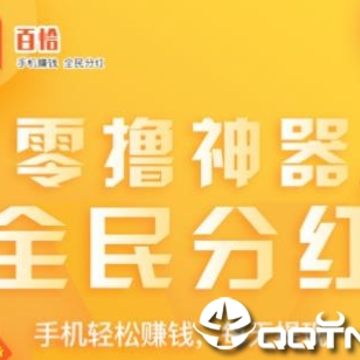 百恰app 百恰app