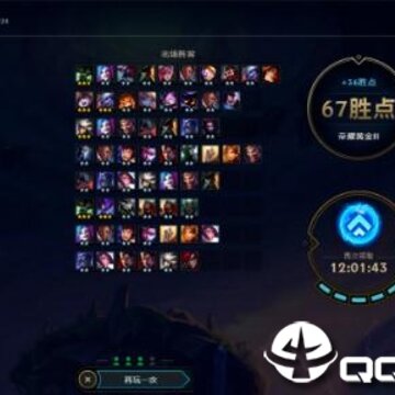 LOL塔巅云顶助手 LOL塔巅云顶助手