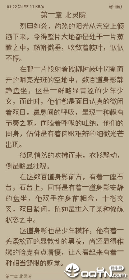 小鲨阅读 小鲨阅读